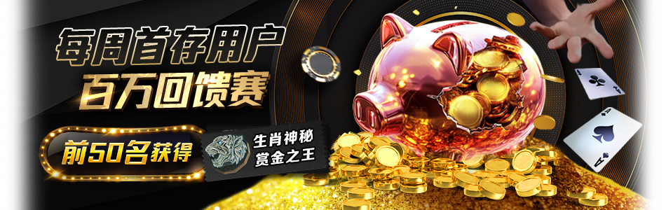 main-banner