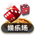 娱乐场