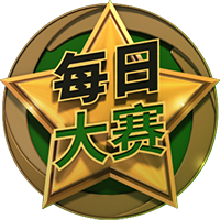 常规保底赛 6 green-series