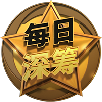 常规保底赛 7 yellow-series