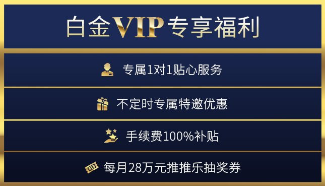 table-banner