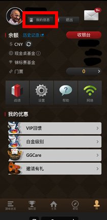 帮助中心 34 img