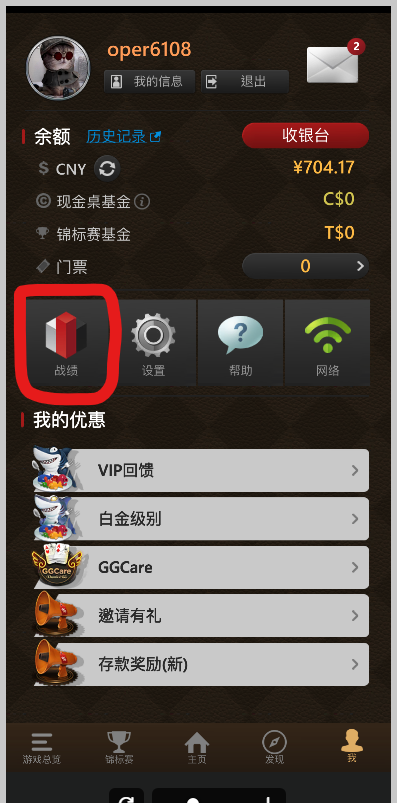 帮助中心 14 img