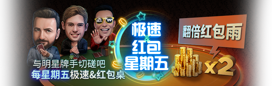 main-banner